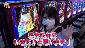 第173回 スロットシグマ各務原くすだまんぼー前半 押忍!サラリーマン番長2
