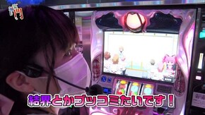 第185話 スロットシグマ大垣西インター ちりめんじゃこ太前半 SLOT魔法少女まどか☆マギカ2