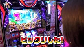 第191回 将軍西小山 堀えりか前半 アナターのオット!?はーです