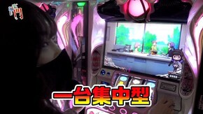 第193回 将軍下赤塚 Rena前半 SLOT魔法少女まどか☆マギカ2