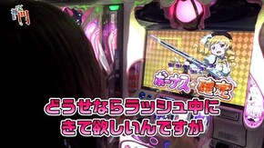 第194回 将軍下赤塚 Rena後半 SLOT魔法少女まどか☆マギカ2
