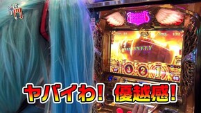 第195回 スロットシグマ各務原 ちりめんじゃこ太前半 ミリオンゴッド‐神々の凱旋‐