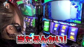 第199回 将軍下赤塚 Rena前半 パチスロ交響詩篇エウレカセブン3 HI‐EVOLUTION ZERO