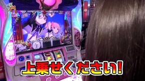 第203回 将軍西小山 Rena前半 SLOT魔法少女まどか☆マギカ2