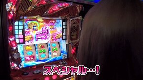 第206回 スロットシグマ各務原 わーやん後半 吉宗3