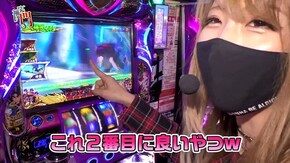 第208回 将軍西小山 日向あつみ後半 SLOTバジリスク~甲賀忍法帖~III/ニューアイムジャグラーEX-KA