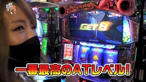 第210回 将軍下赤塚 日向あつみ後半 パチスロ交響詩篇エウレカセブン3 HI-EVOLUTION ZERO/アイムジャグラーEX