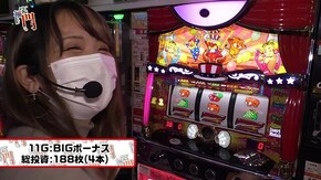 第216回 将軍西小山 日向あつみ後半 マジカルハロウィン7/マイジャグラーIII/マイジャグラーIV