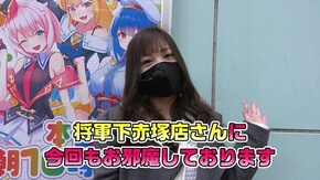 第217回 将軍下赤塚 Rena前半 SLOT魔法少女まどか☆マギカ2