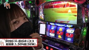 第218回 将軍下赤塚 Rena後半 パチスロ交響詩篇エウレカセブン3 HI-EVOLUTION ZERO/ファンキージャグラー