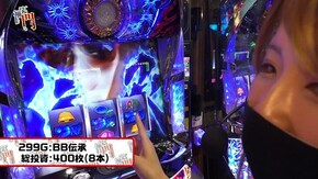 第220回 アスワンQP 日向あつみ後半 北斗の拳 宿命
