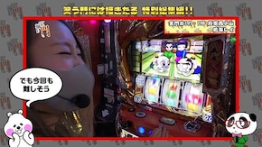 第228回 笑門総集編Part36 吉宗3