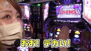 第230回 将軍西小山 日向あつみ後半 ノーゲーム・ノーライフ THE SLOT/SアイムジャグラーEX