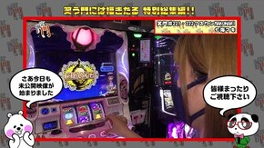 第236回 笑門総集編Part38 SLOT魔法少女まどか☆マギカ2