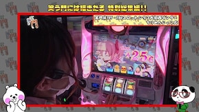 第237回 笑門総集編Part39 SLOT魔法少女まどか☆マギカ2