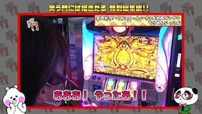第240回 笑門総集編Part42 SLOT魔法少女まどか☆マギカ2/押忍!番長3