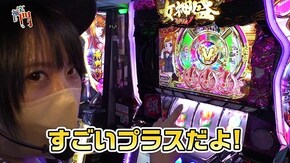 第244回 将軍西小山 堀えりか後半 パチスロ黄門ちゃまV女神盛-MEGAMORI-/アイムジャグラーEX