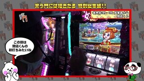 第245回 笑門総集編Part43