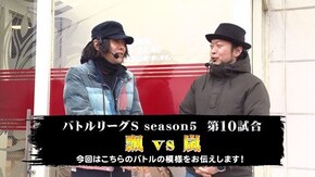 第10回 第10試合 飄VS嵐 政宗2/ミリオンゴッド-神々の凱旋-/沖ドキ!-30