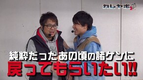 第5回 ゲン散歩!! ミリオンゴッド-神々の凱旋-