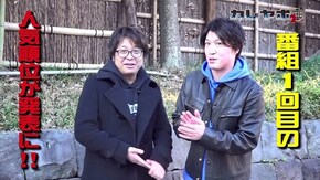 第7回 再生した鈴虫君 パチスロ蒼天の拳 朋友