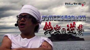 第9回 鈴虫の逆襲~やめへんでー~ パチスロ聖闘士星矢 海皇覚醒