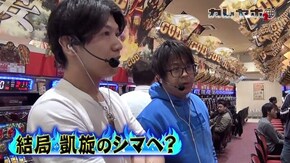 第10回 鈴虫完敗!! パチスロ聖闘士星矢 海皇覚醒/ミリオンゴッド-神々の凱旋-