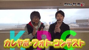 第11回 怒りの諸ゲン!? バジリスク~甲賀忍法帖~絆/Re:ゼロから始める異世界生活