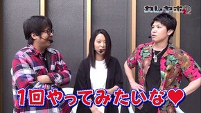 第15回 拗ねるドルゲン リノ