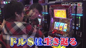 第16回 諸ゲン・鈴虫キレる!! リノ/パチスロ鉄拳3rd