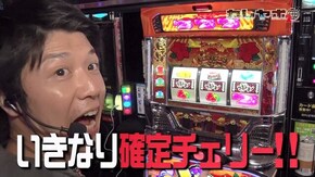 第20回 初CM公開!! 沖ドキ!-30