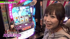第9回 第9試合 辻ヤスシVS葉月えりか パチスロ聖闘士星矢 海皇覚醒/RE:ゼロから始める異世界生活/パチスロディスクアップ