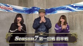 第1回 第一回戦 前半戦 CR CYBORG009 CALL OF JUSTICE/デジハネCRA蒼天の拳天帰/CR大海物語4 With アグネス・ラム 遊デジ119ver./CR緋弾のアリ