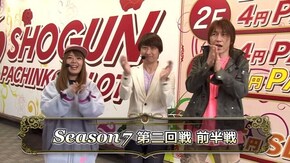 第3回 第二回戦 前半戦 PF.蒼穹のファフナー2