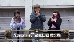第6回 第三回戦 後半戦 P押忍!番長2/CRぱちんこ AKB48‐3 誇りの丘/ぱちんこCRあしたのジョー/CRF.真花月Y