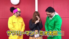第1回 便利屋誕生!