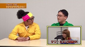 第2回 ドッキリ大作戦!!