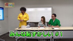 第3回 イケてる番組はどれだ!