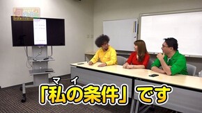 第4回 データロボ サイトセブンを使いこなせ!