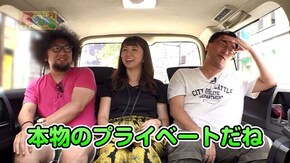 第6回 人気ライターのプライベートに密着せよ!