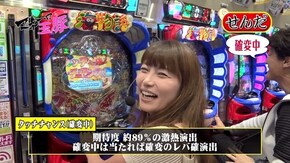 #8 せんだるか VS 和泉純 後半戦 CR大海物語4/ぱちんこCR真・北斗無双
