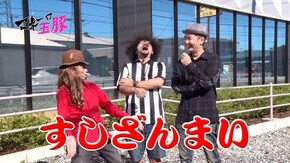 #13 モリコケティッシュ VS チャーミー中元 前半戦 P義風堂々!!~兼続と慶次~2 M6‐X/ぱちんこ 新・必殺仕置人/ゴールドマックス 限界突破!!!!!