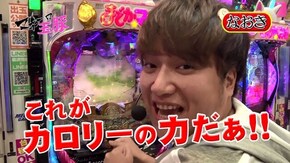 #17 なおきっくす★ VS バイク修次郎 前半戦 P義風堂々!!~兼続と慶次~2 M3‐X/ぱちんこ 劇場版 魔法少女まどか☆マギカ/CRスーパー海物語IN沖縄4 桜バージョン ライト19