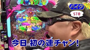#18 なおきっくす★ VS バイク修次郎 後半戦 ぱちんこ 劇場版 魔法少女まどか マギカ/CRスーパー海物語IN沖縄4 桜バージョン ライト199ver./ぱちんこCR真・北斗無双
