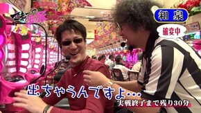#20 ウエノミツアキ VS 和泉純 後半戦 CR真・花の慶次2 漆黒の衝撃/CRスーパー海物語IN沖縄4/ぱちんこCR真・北斗無双