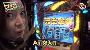 第3回 かおりっきぃ☆ 実戦 Pリング バースデイ 呪いの始まり設定付/Re:ゼロから始める異世界生活/PF機動戦士ガンダム 逆襲のシャア