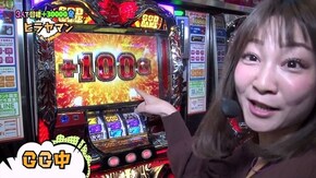 第7回 ヒラヤマン 前半戦 ぱちんこ新・必殺仕置人/ぱちんこCR北斗の拳7 転生/アナザーゴッドハーデス‐奪われたZEUSver.‐