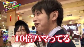 第10回 ゲンスイ 後半戦 新世紀エヴァンゲリオン~シト、新生~/P一騎当千SS斬 孫策Ver./P烈火の炎3/Re:ゼロから始める異世界生活