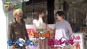 第16回 湯川舞 後半戦 P花の慶次~蓮 /P地獄少女四/ぱちんこCR真・北斗無双/