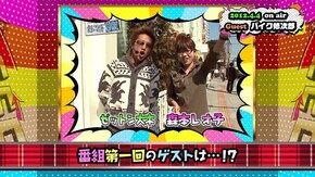 第17回 傑作選SP(1) CRエヴァンゲリヲン7/CRぱちんこAKB48/ぱちんこCR北斗の拳5覇者 ほか